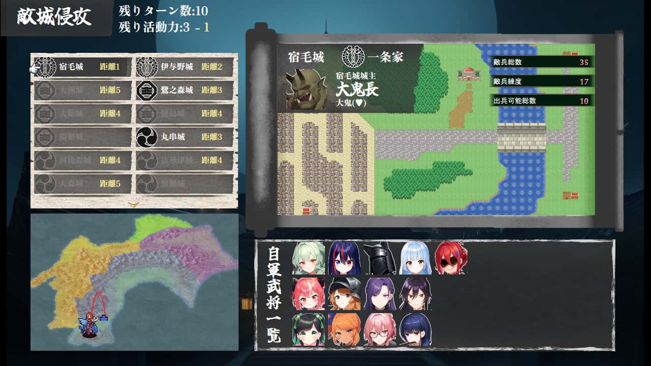 战国炎舞姬|免费下载